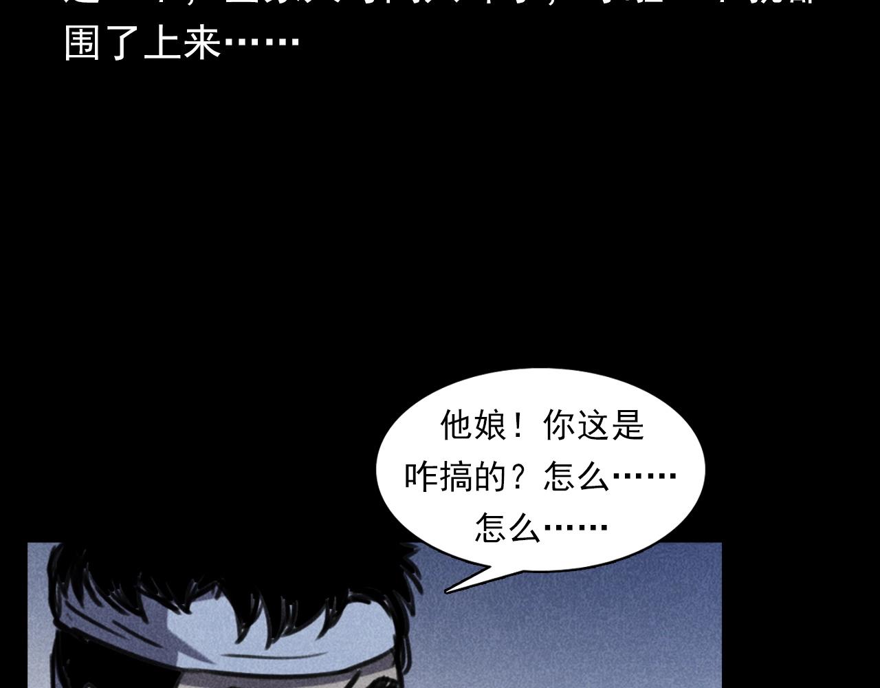 第368话 停尸41