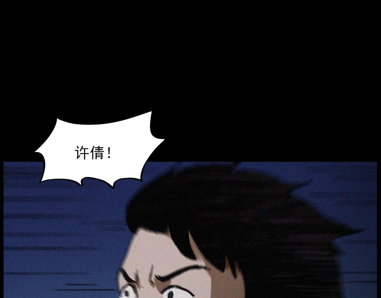第418话 前女友44