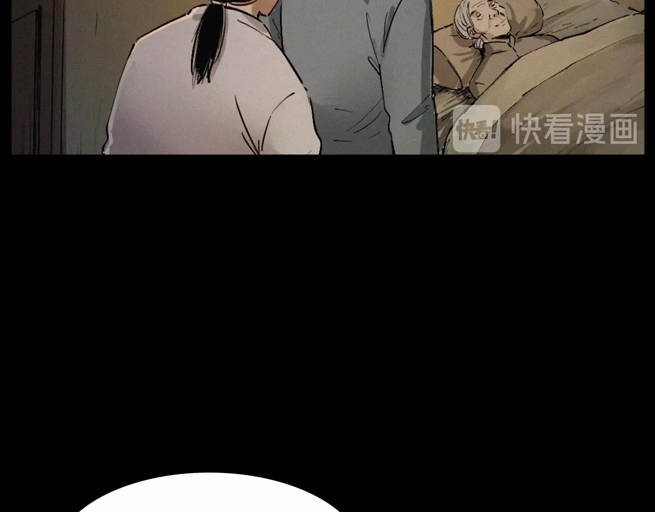第220话 走阴117