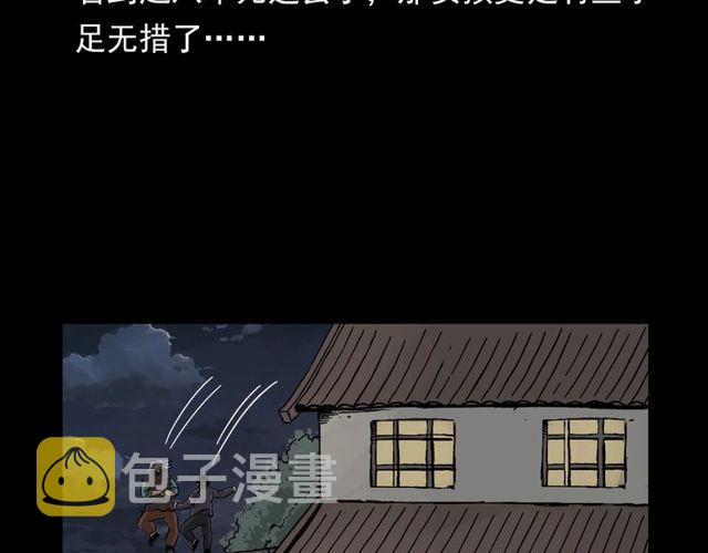 第122话 英雄失身了！124