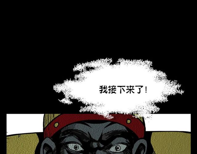 第110话 血状！70