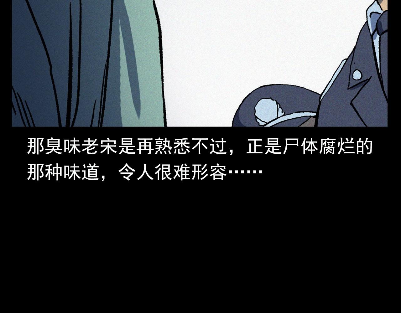 第364话 浮尸案48