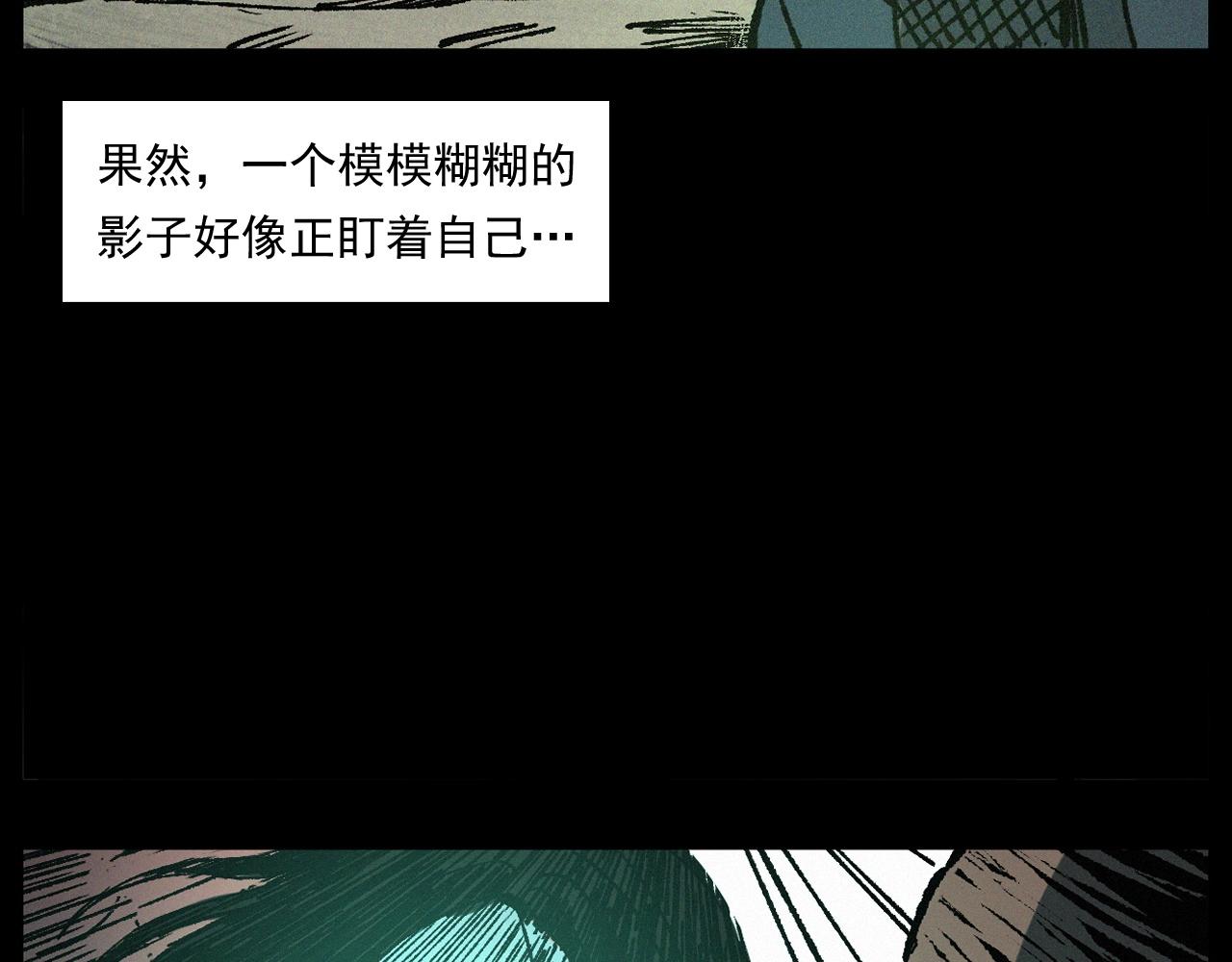 第247话 送魂103