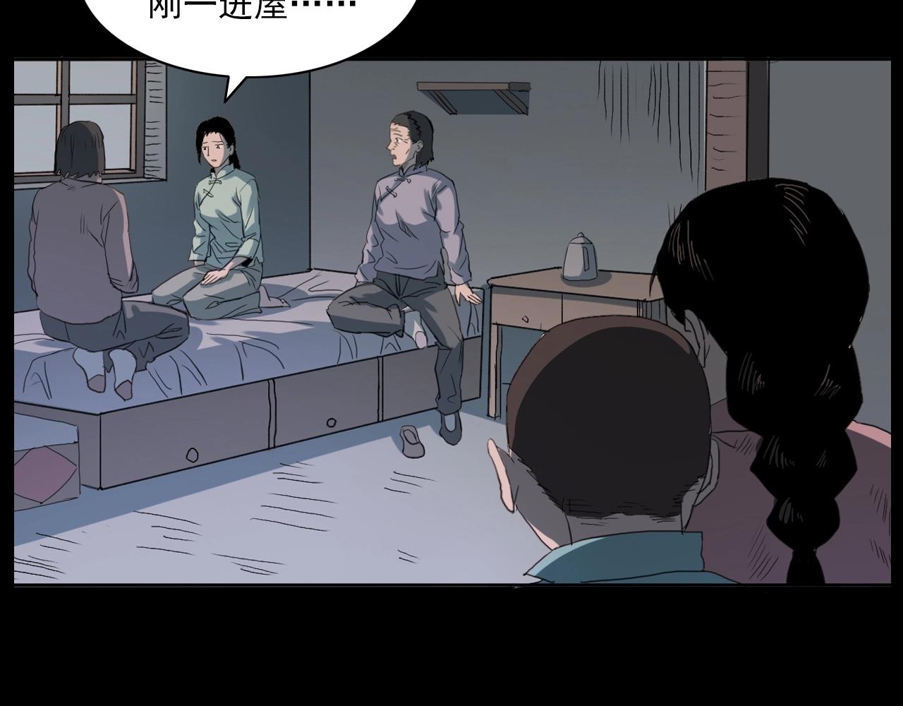 第221话 刘婶93