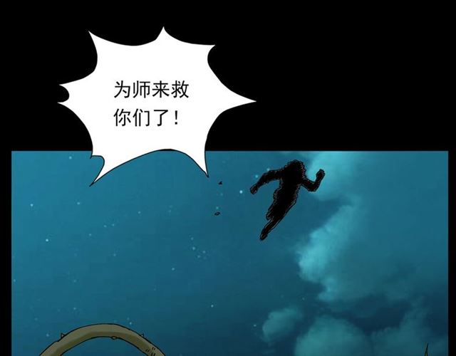 第143话  阎老九之花儿郎60