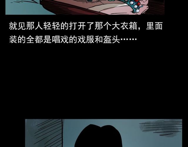第107话 儿徒！30
