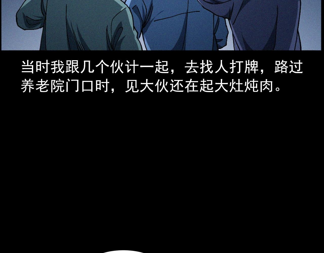 439话 钉子户12