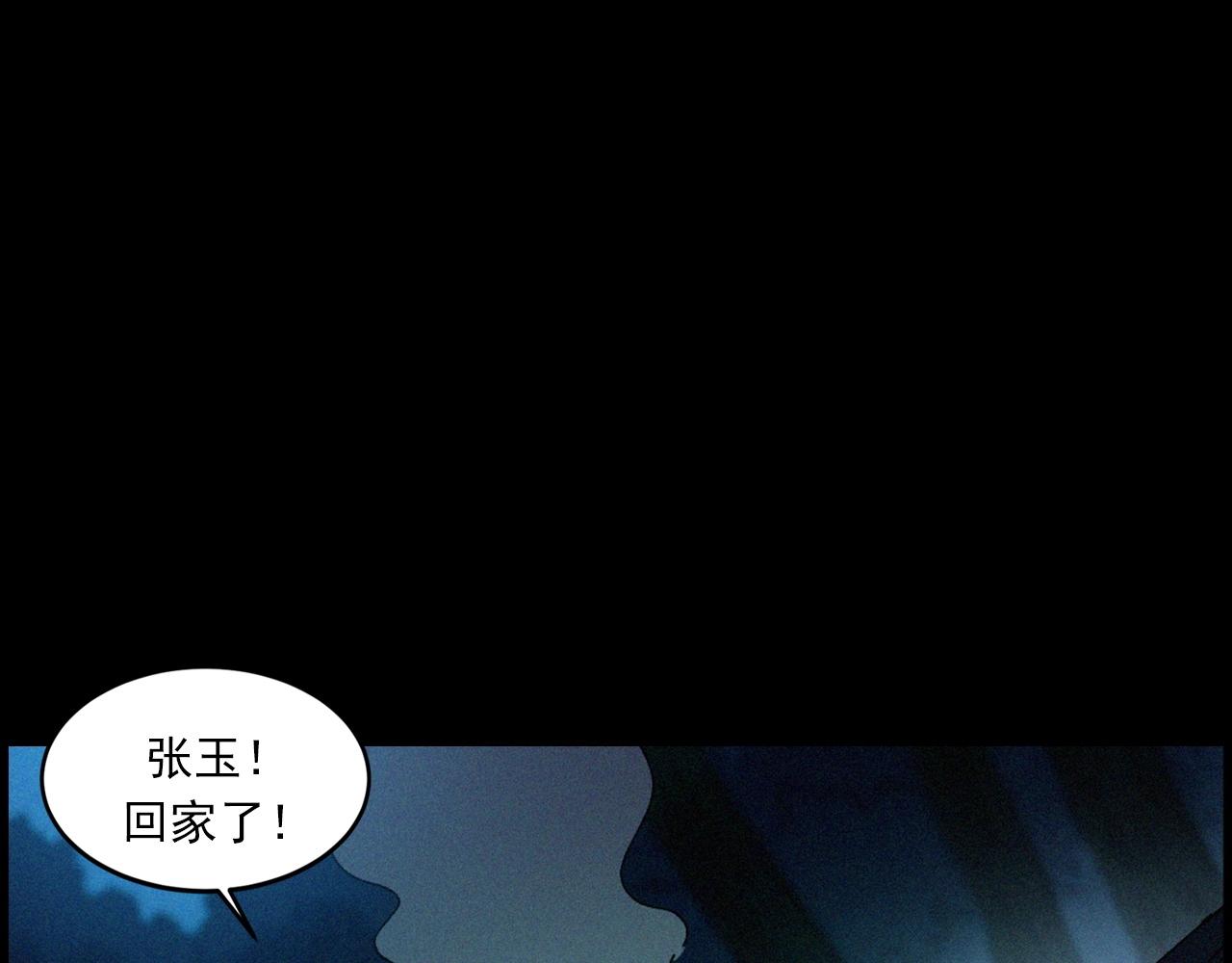 442话 小婶76