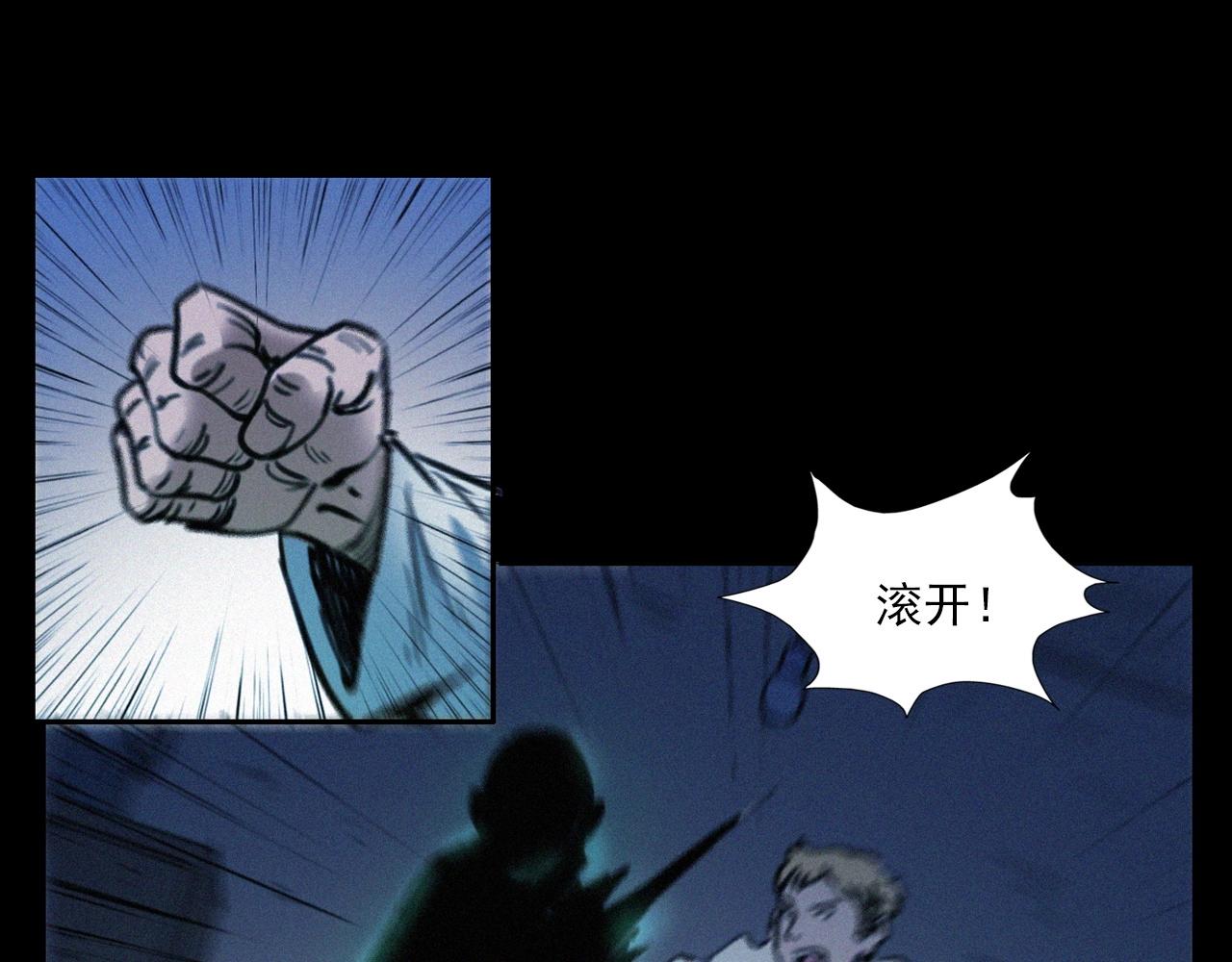 第393话 大杂院82