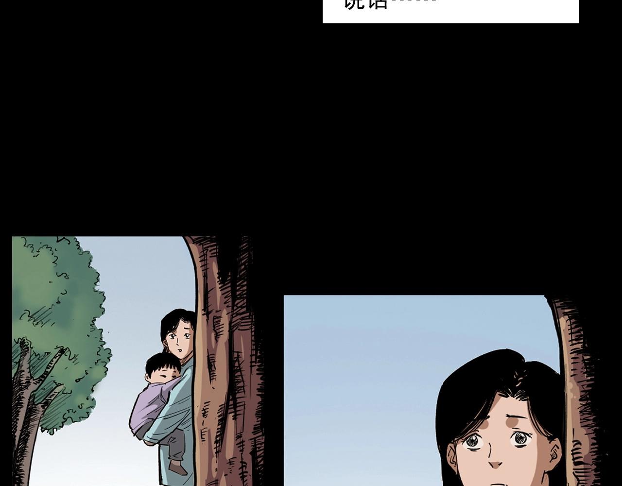 第260话 父的魂96