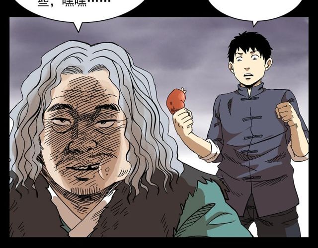 第122话 英雄失身了！55