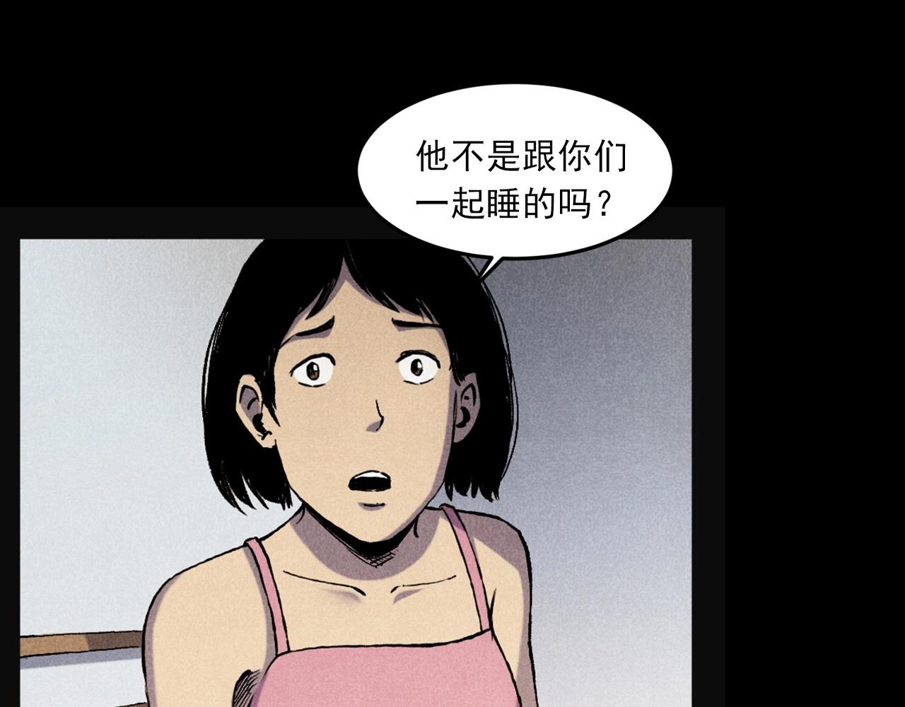 第407话 踢球36