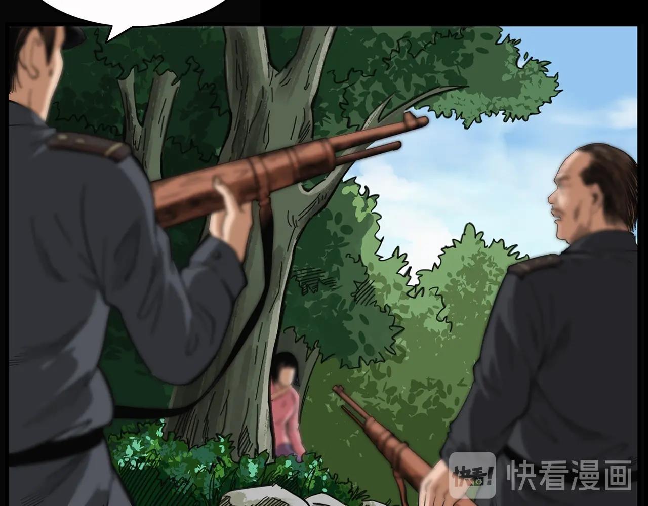 第198话 阎老九之蛊咒107