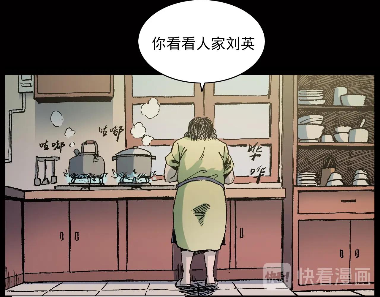 第239话 好胜心6