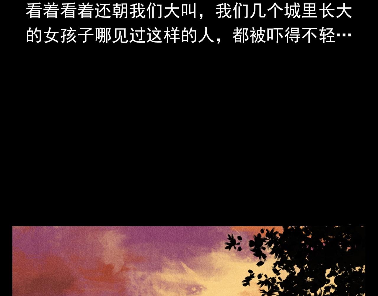 第365话 扭来扭去的稻草人32