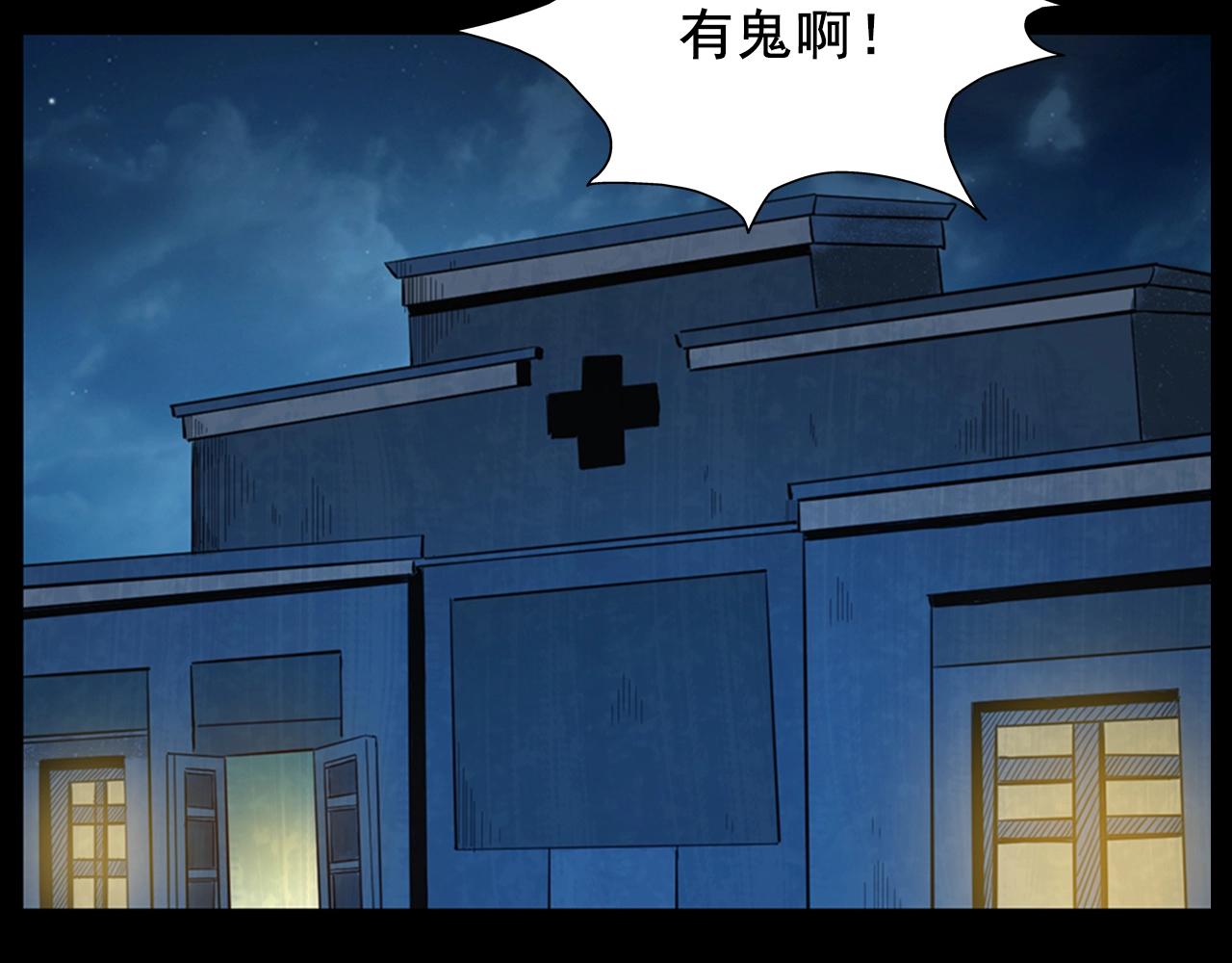 第186话阎老九之又来了个魔女169