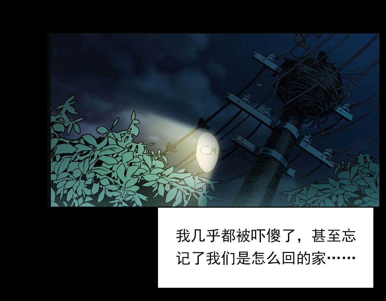 第215话 聚会96