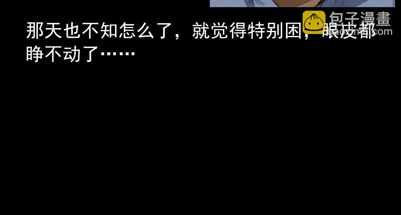 437话 敲15