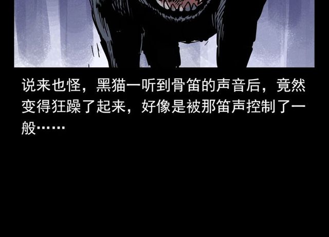 第116话 三脚猫！96