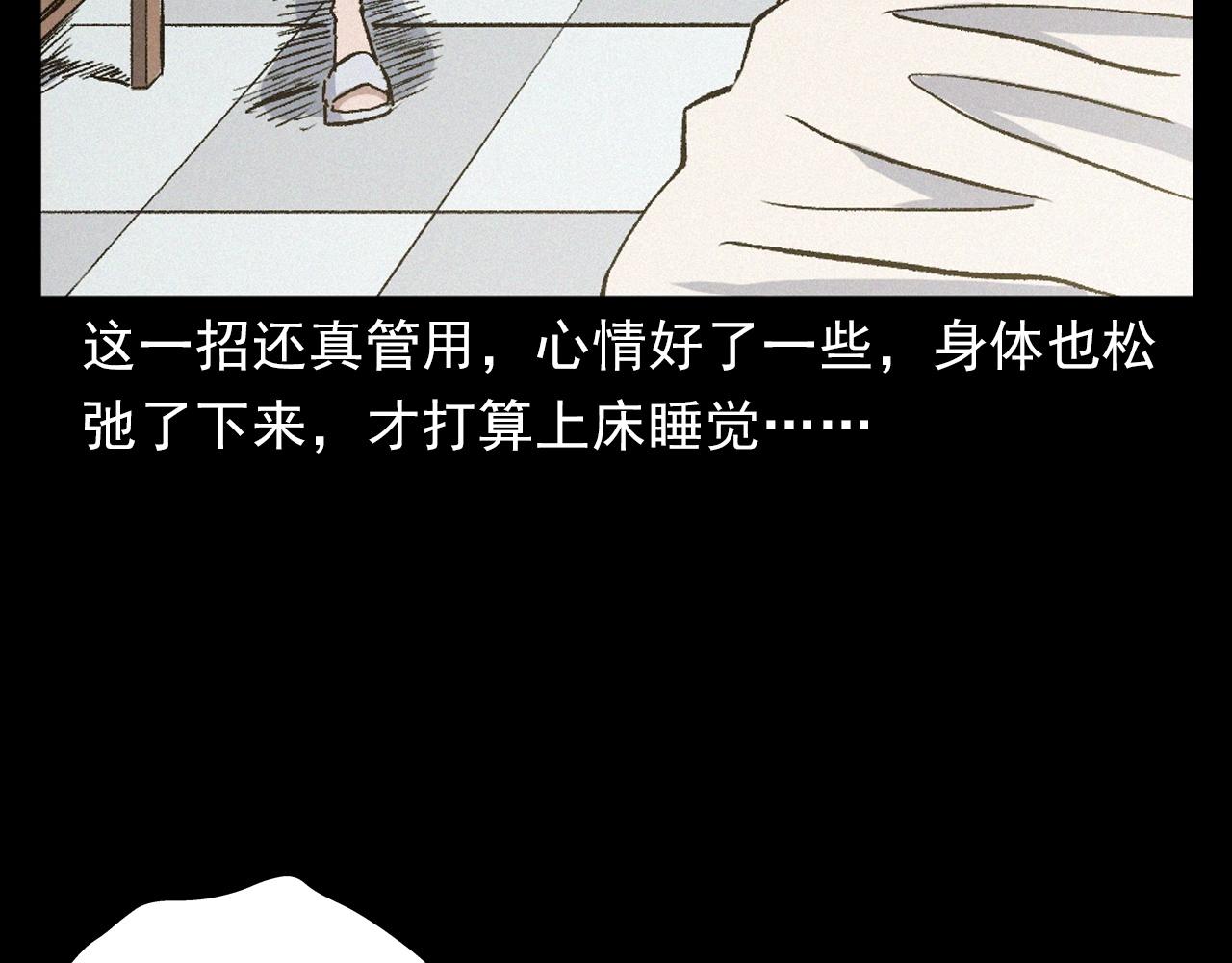 第398话 歪头63