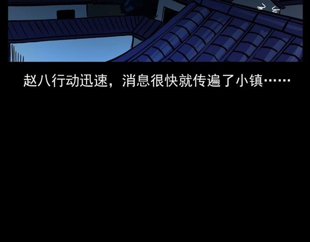 第154话  这个老头坏得很！150