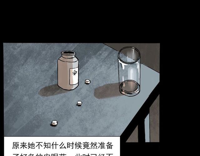 第137话  租房98