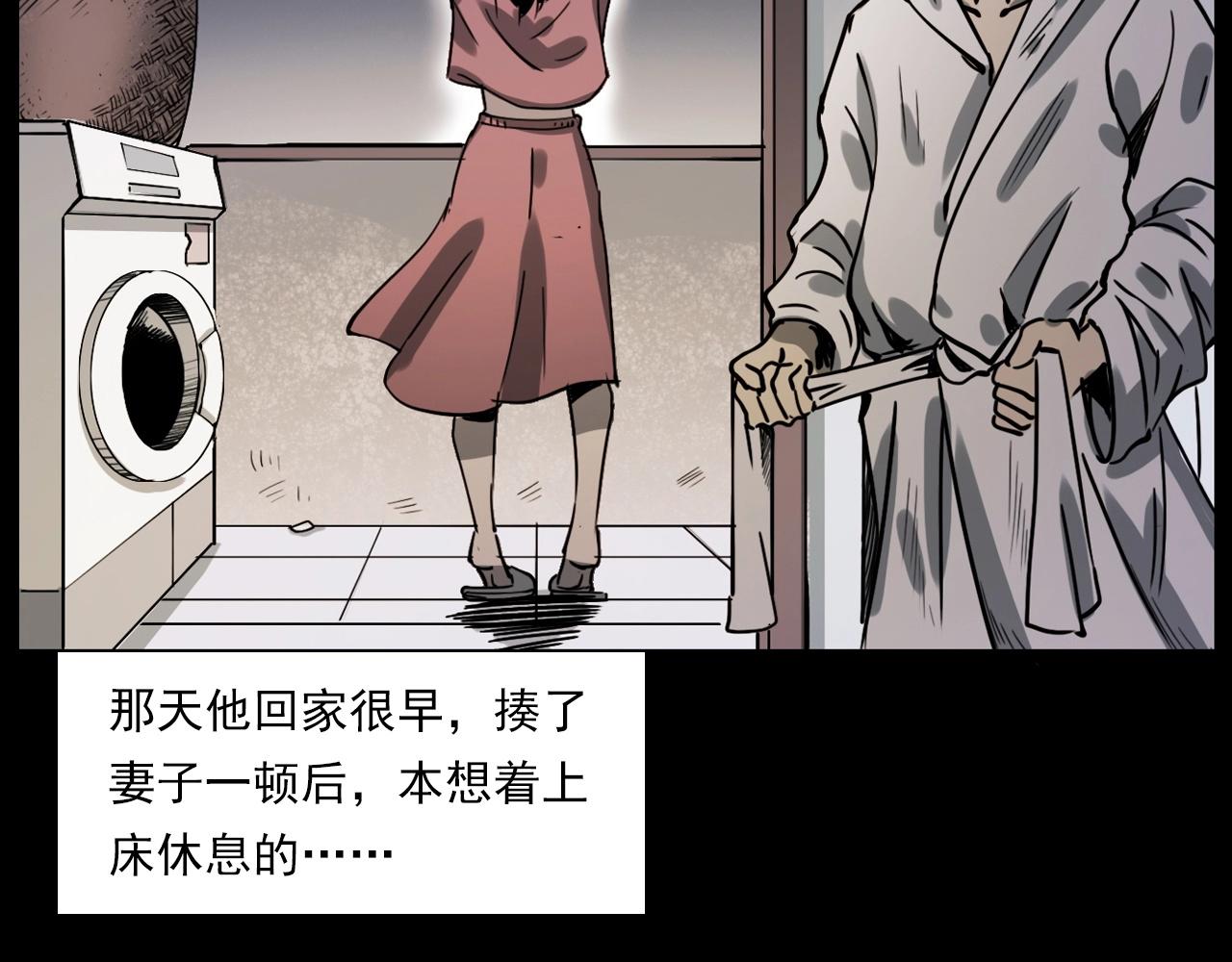 第227话 祸从天降117