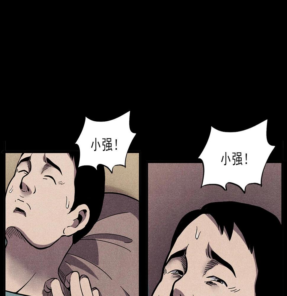 第417话 烈日灼身48