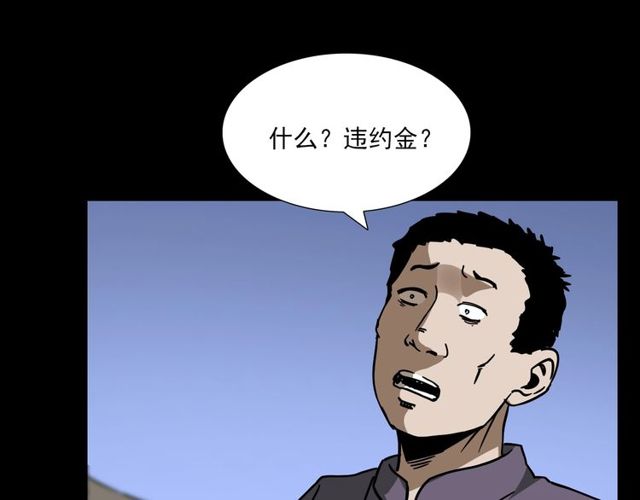 第110话 血状！31