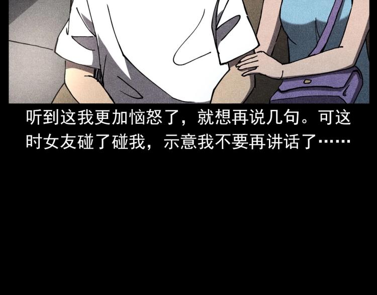 第303话 海底巨手84