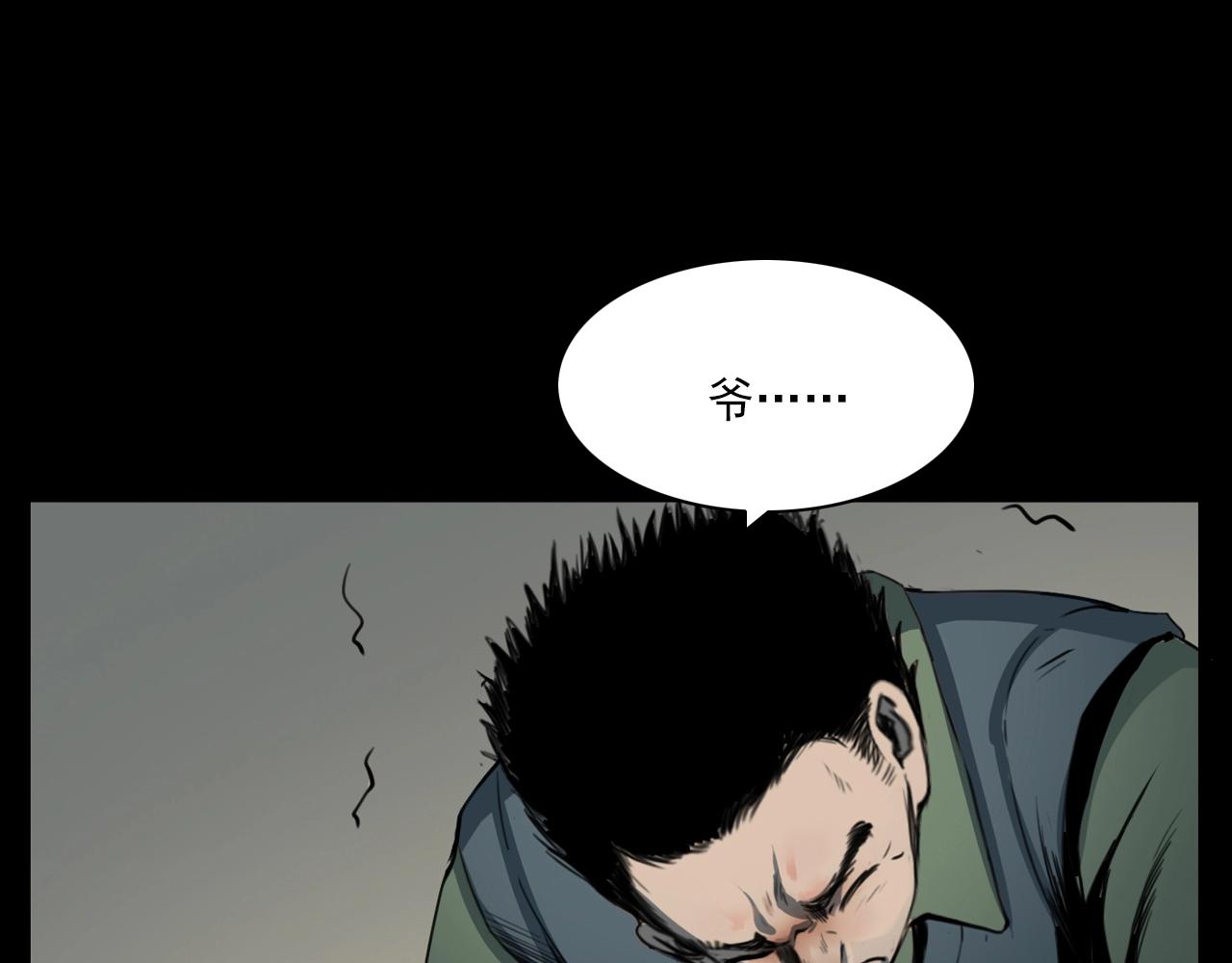 第209话 午夜场之窗外100