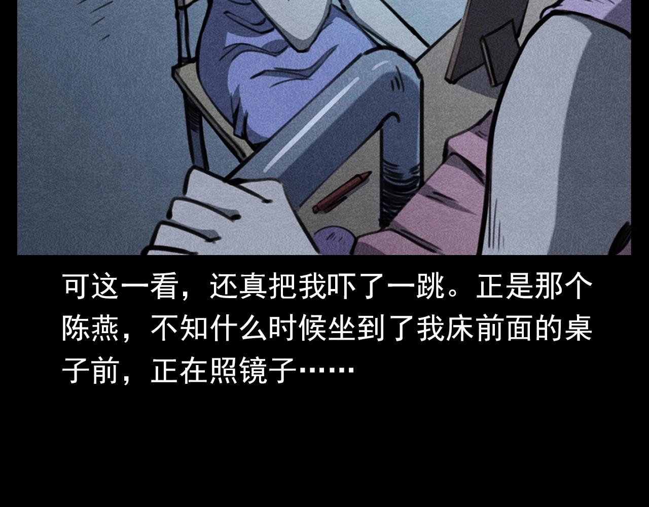 第335话 血纹身22