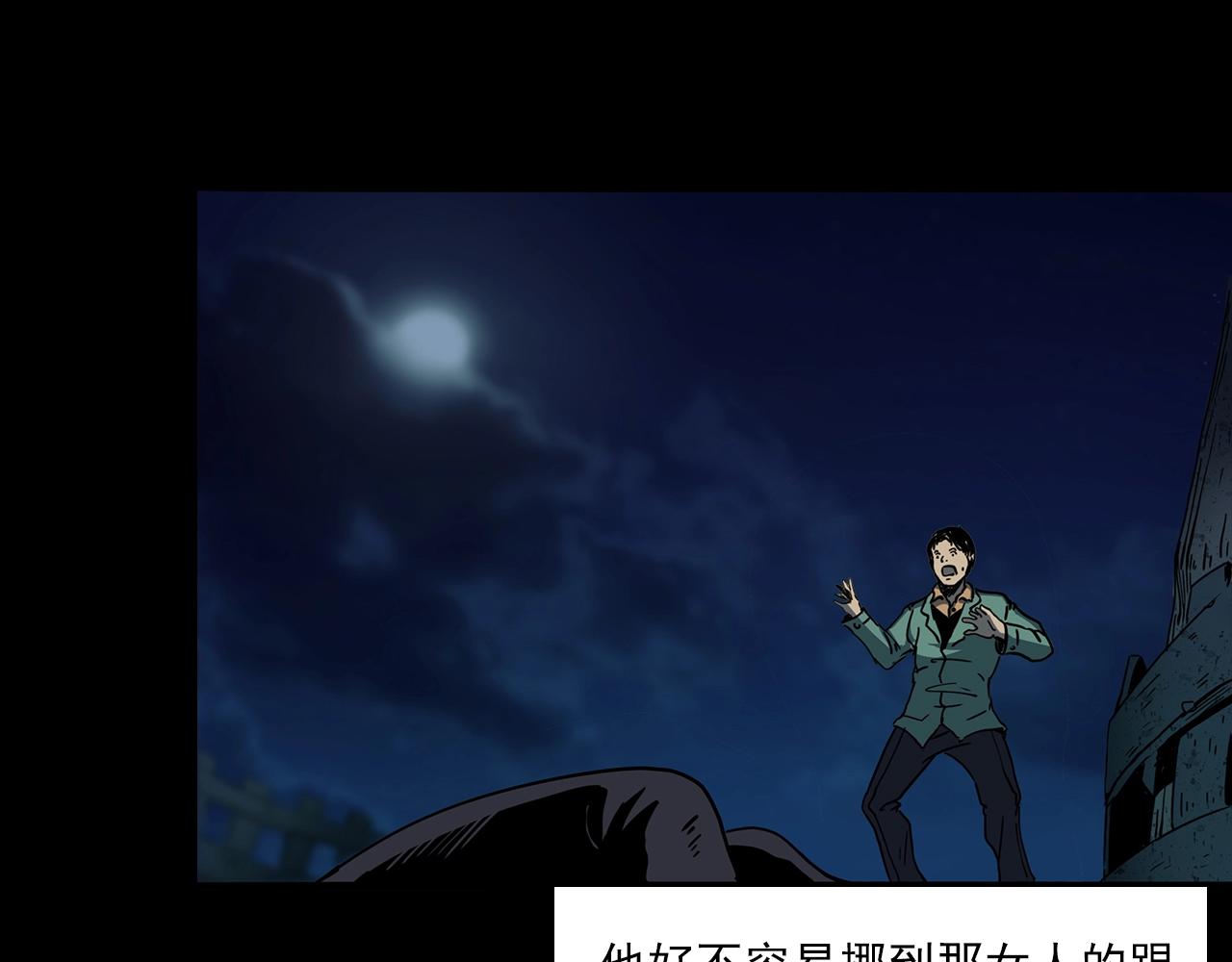第197话 午夜场之祸58