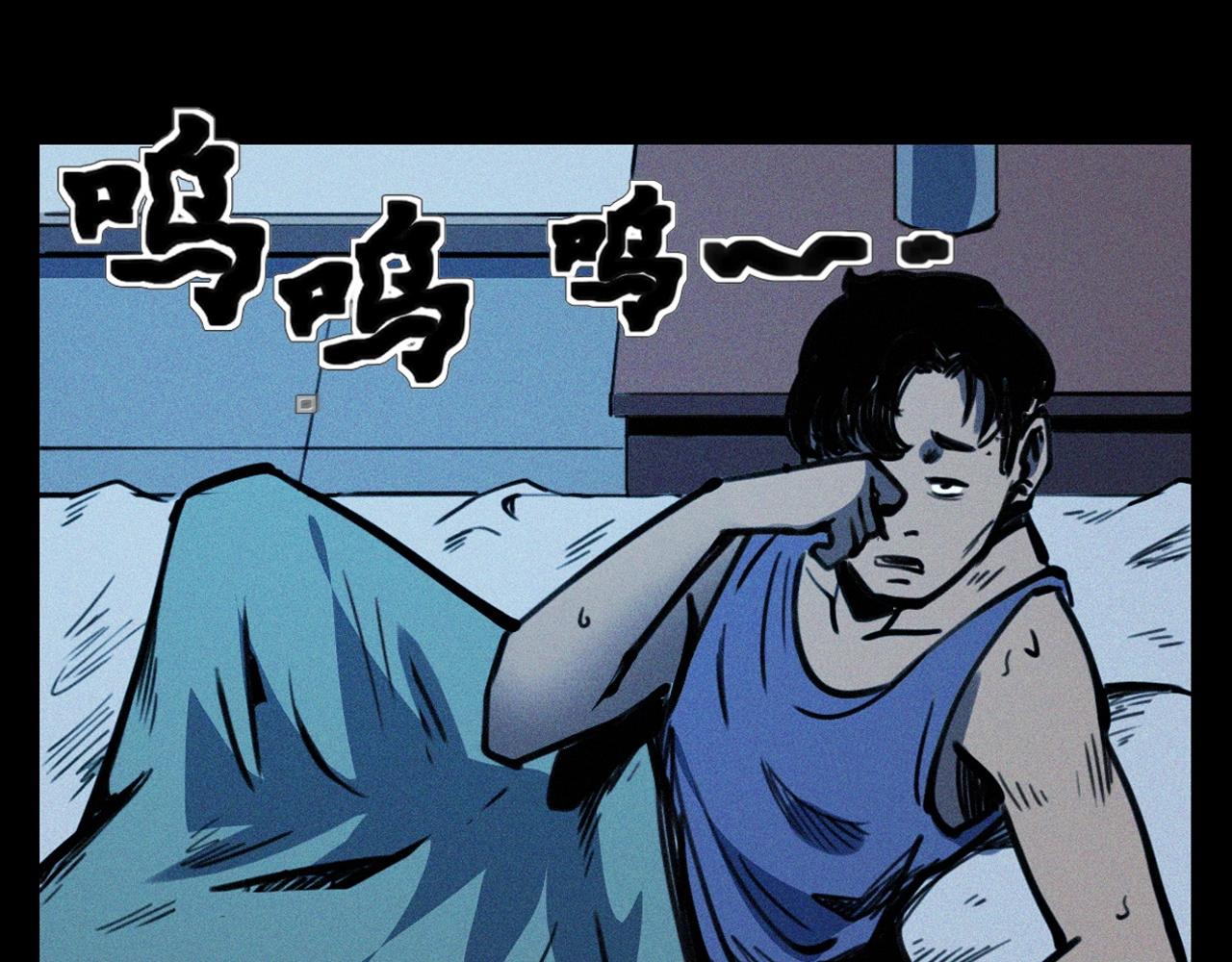 第357话 公寓惊魂41