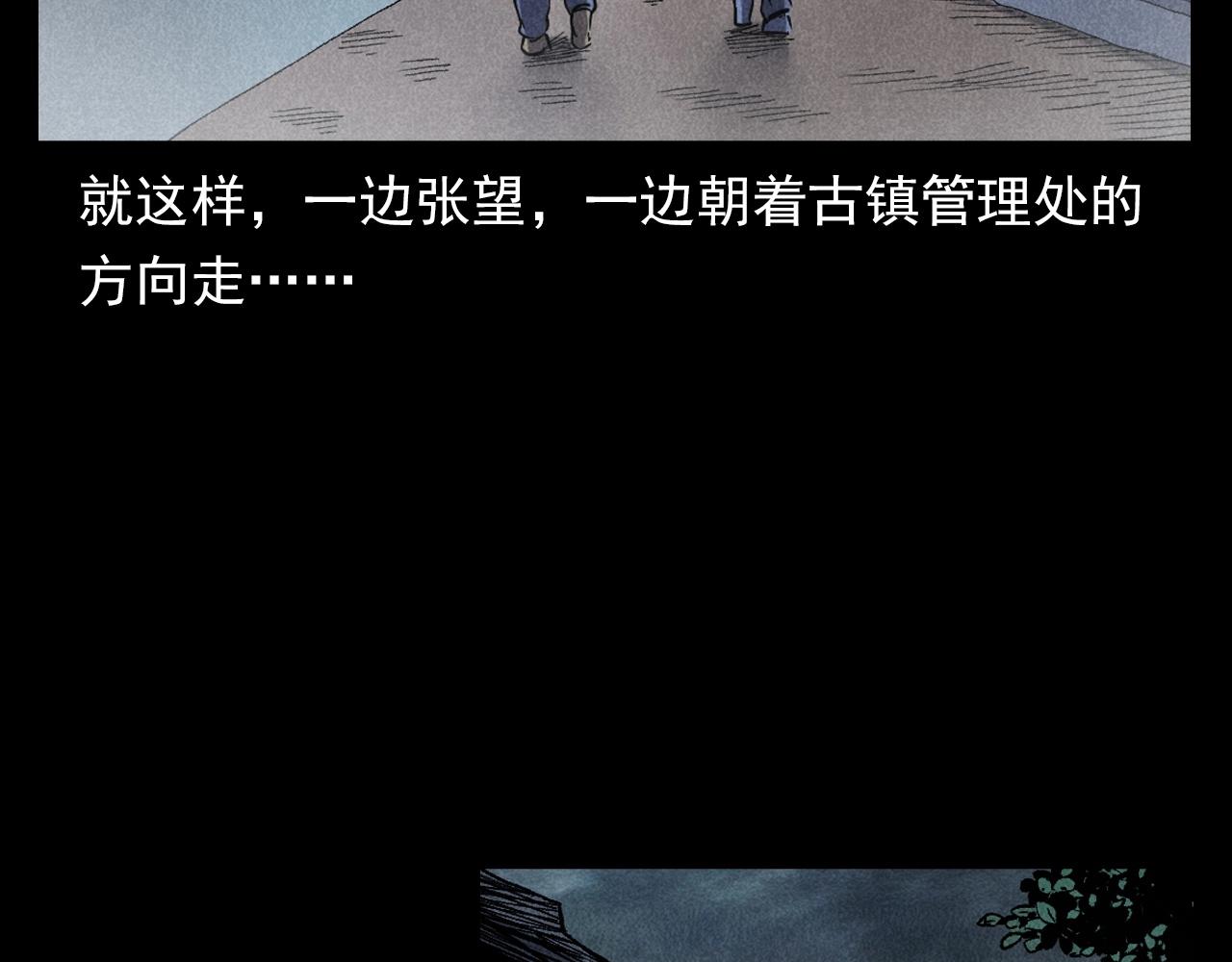 第349话 古镇市桥（上）12