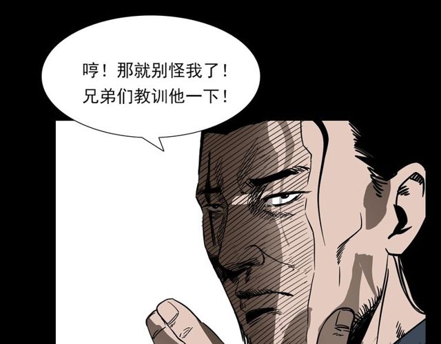 第110话 血状！40