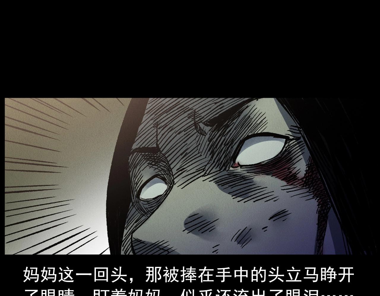 第415话 玉米地里的人65