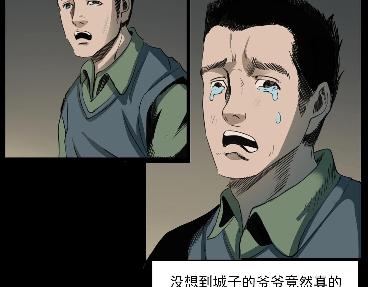 第209话 午夜场之窗外94