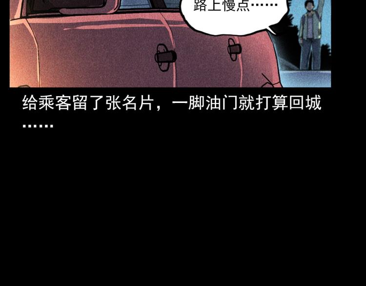 第321话 断桥11