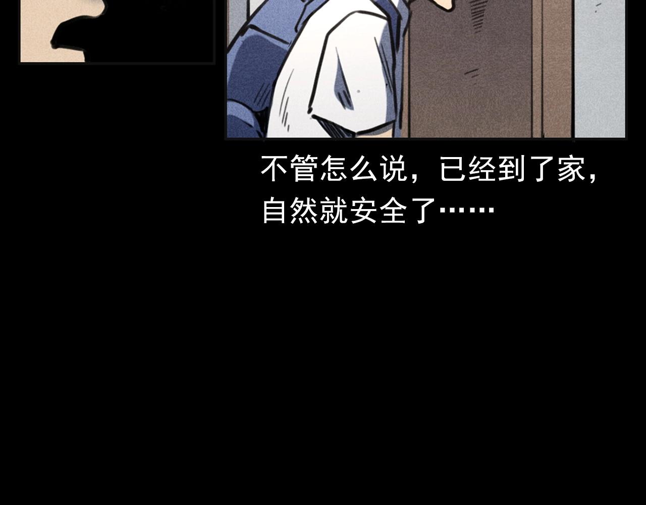 第385话 声控灯55