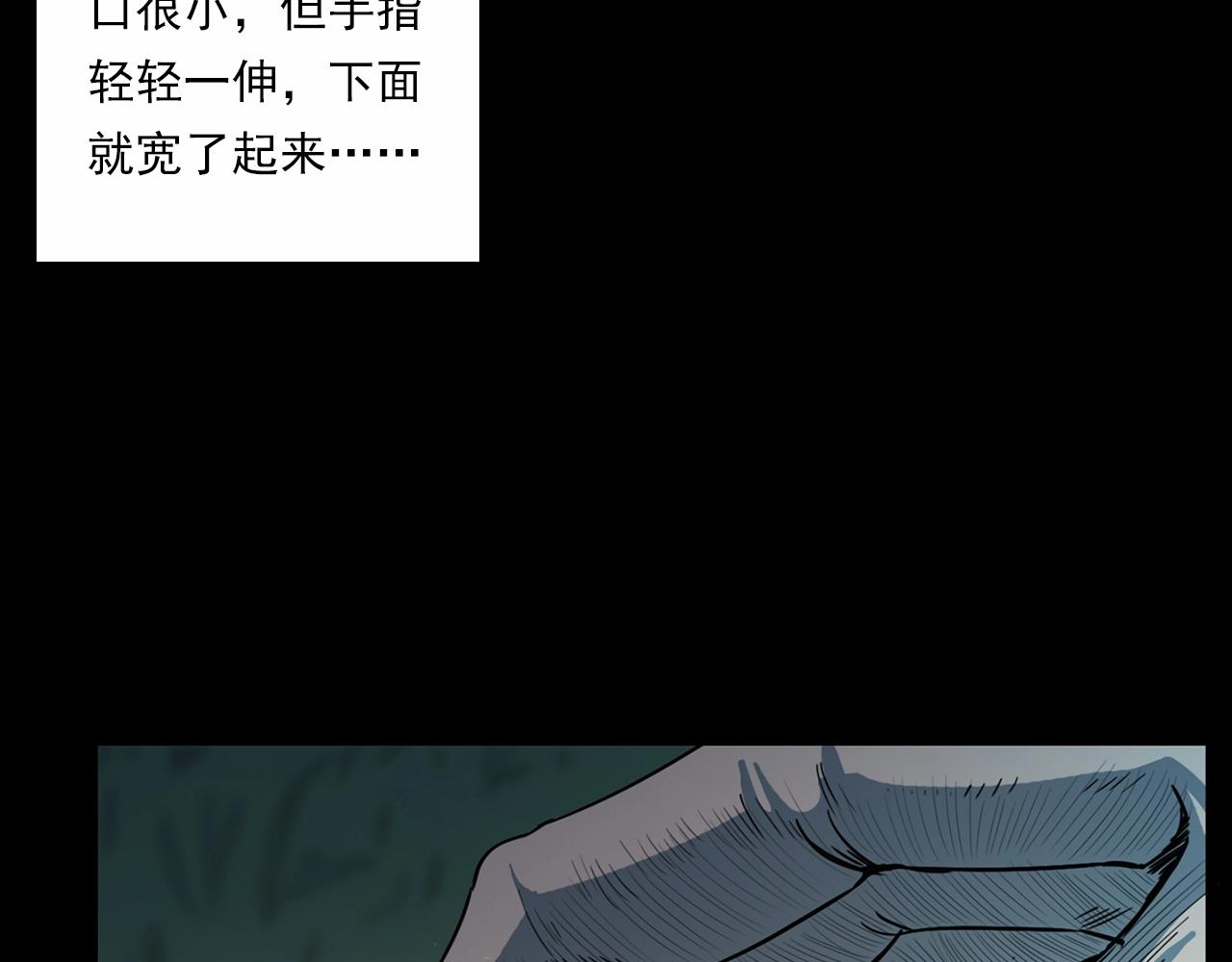 第211话 午夜场之怪物38