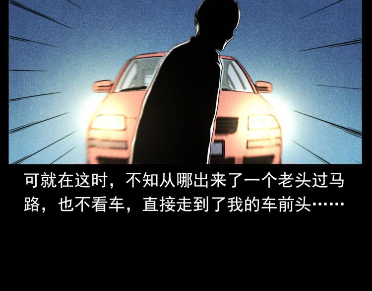 第321话 断桥28