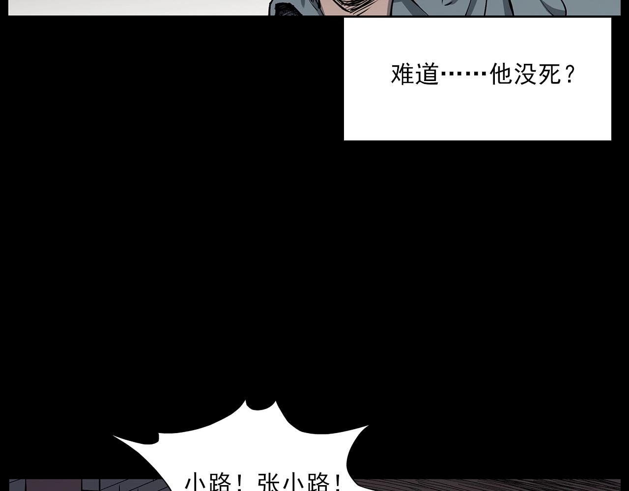第224话 坚守73