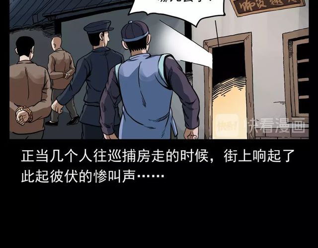 第116话 三脚猫！61
