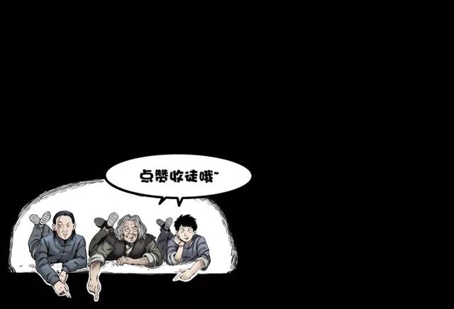 第138话  黑伞女人173