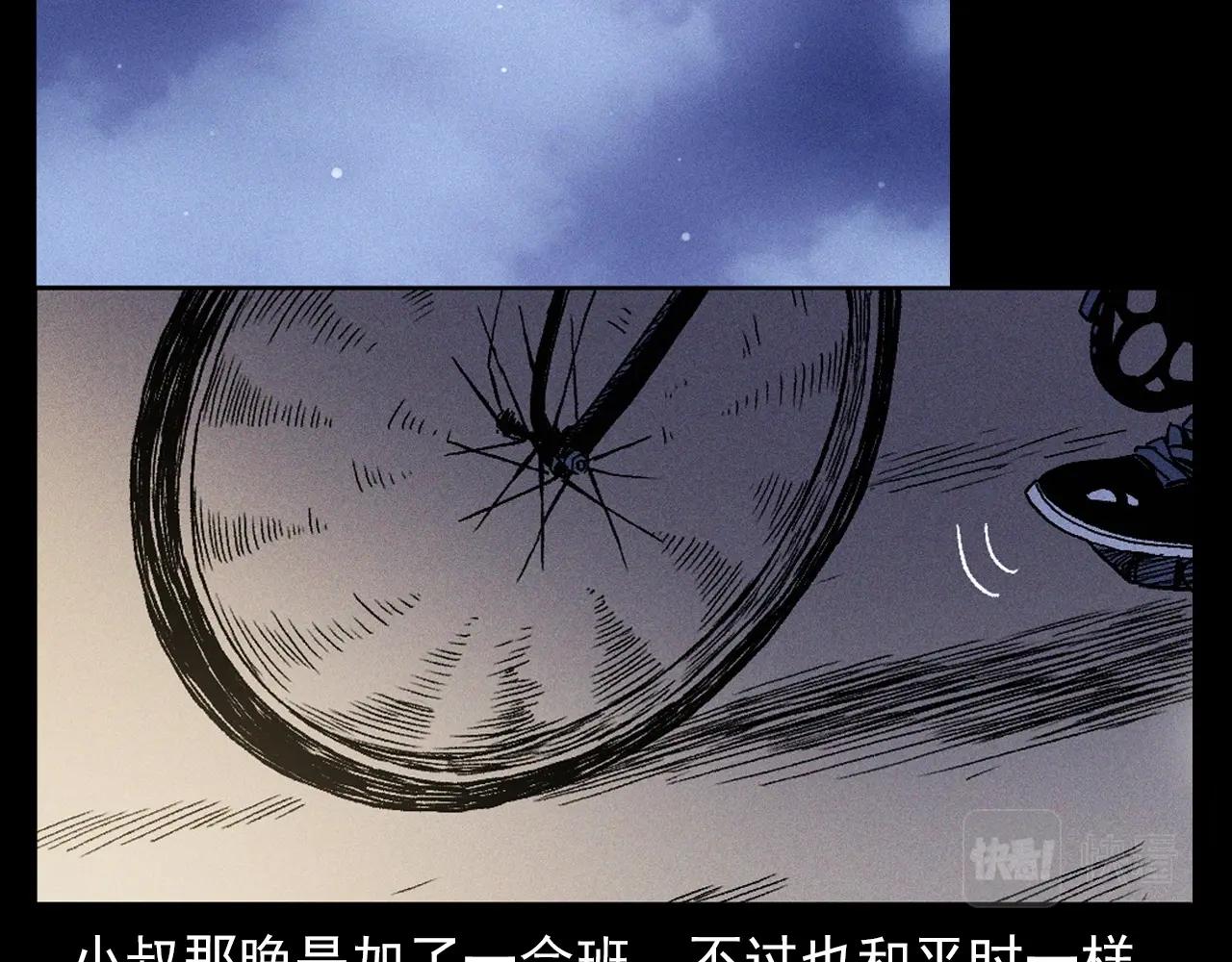 第376话 地窖14