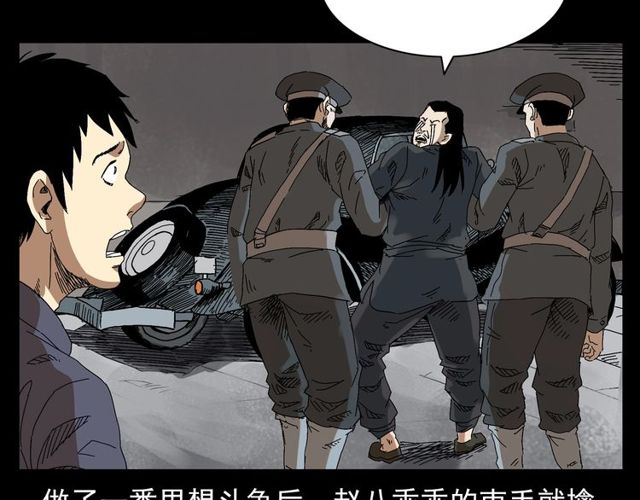 第122话 英雄失身了！31