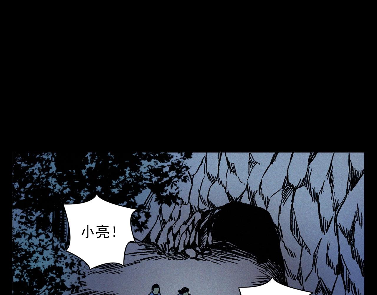 第367话 山洞74