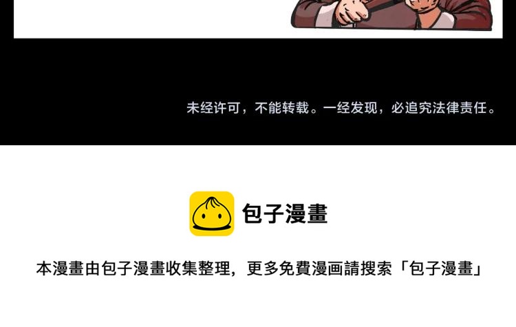第323话 怪异的学生93