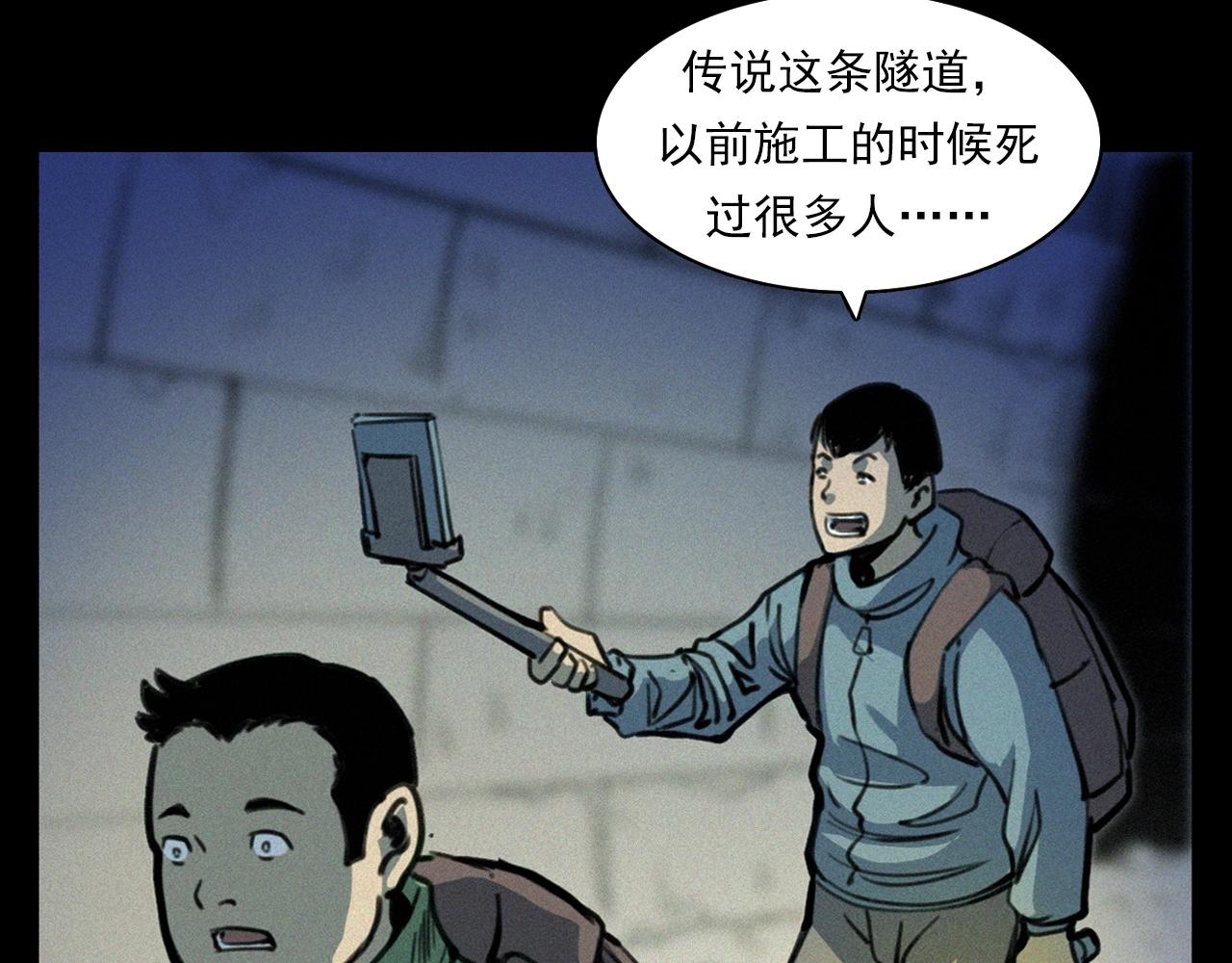 第348话 空遂直播56